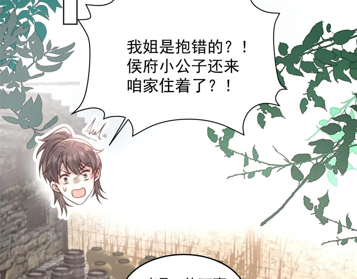65 暴揍渣爹72