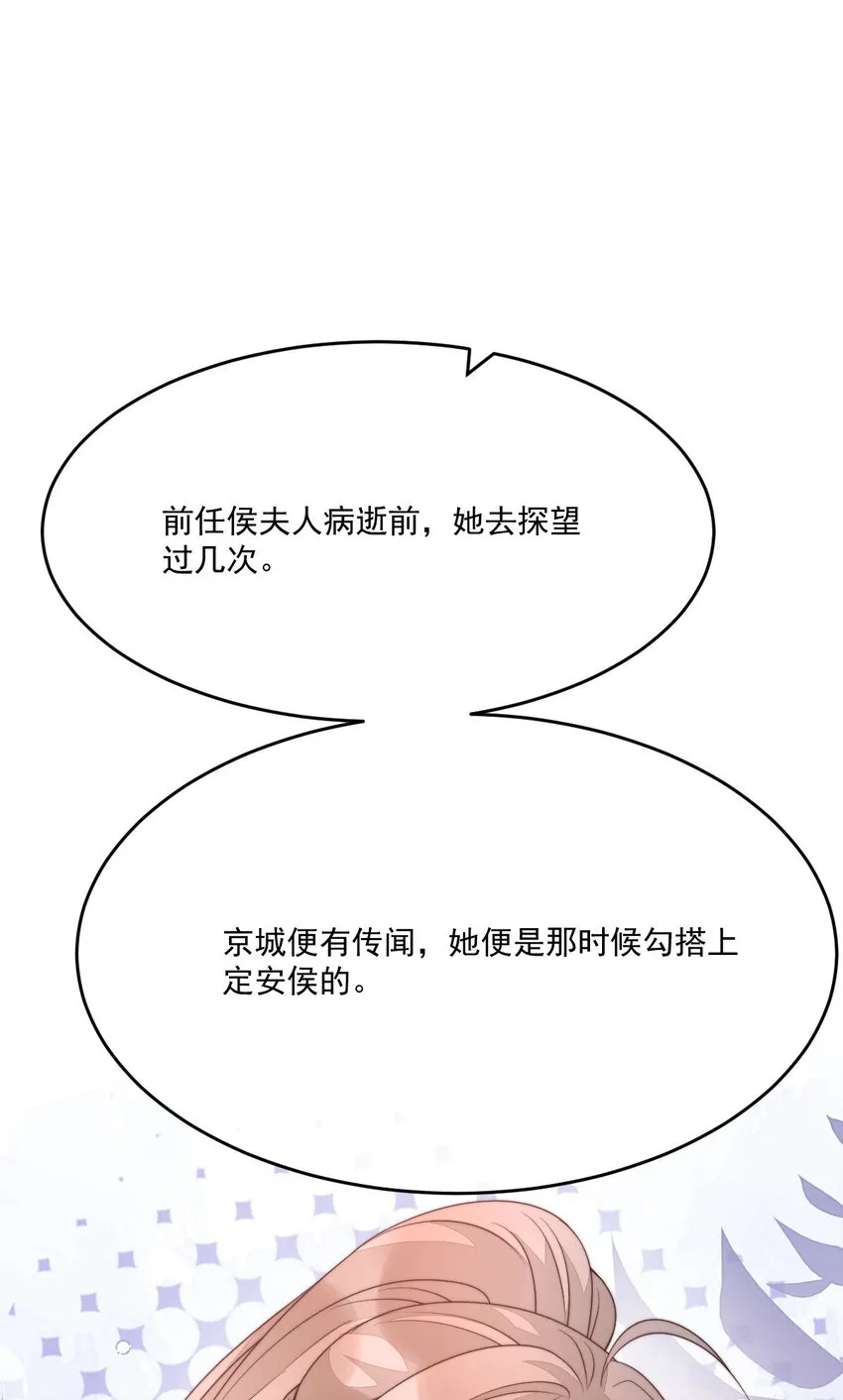 47 一鸣惊人13