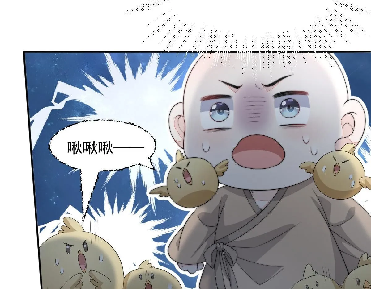 63 找上门的地头蛇44