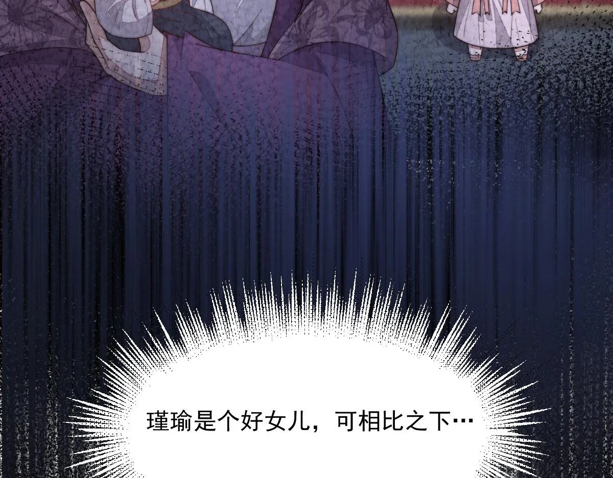 49 侯夫人的心事94