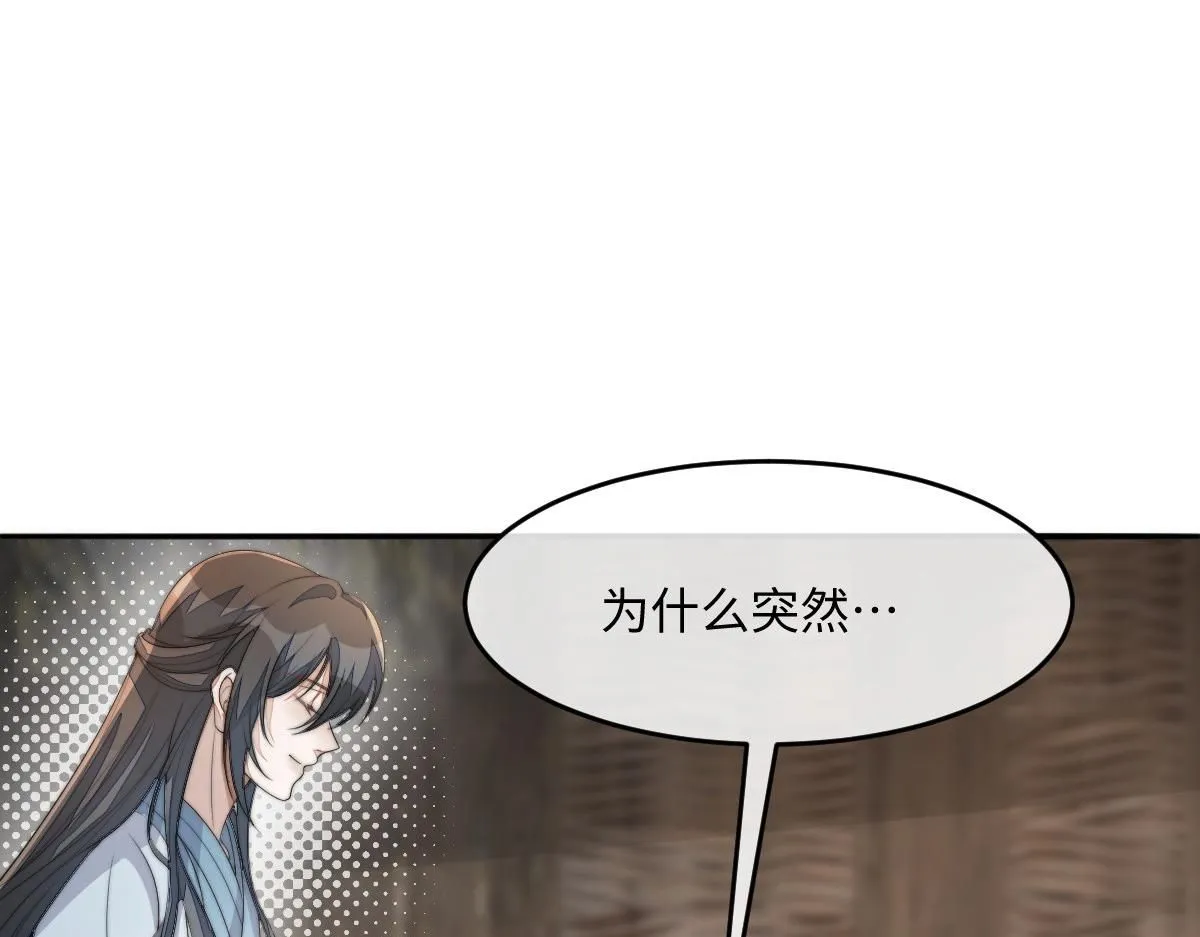 75 娇娇想去京城！122