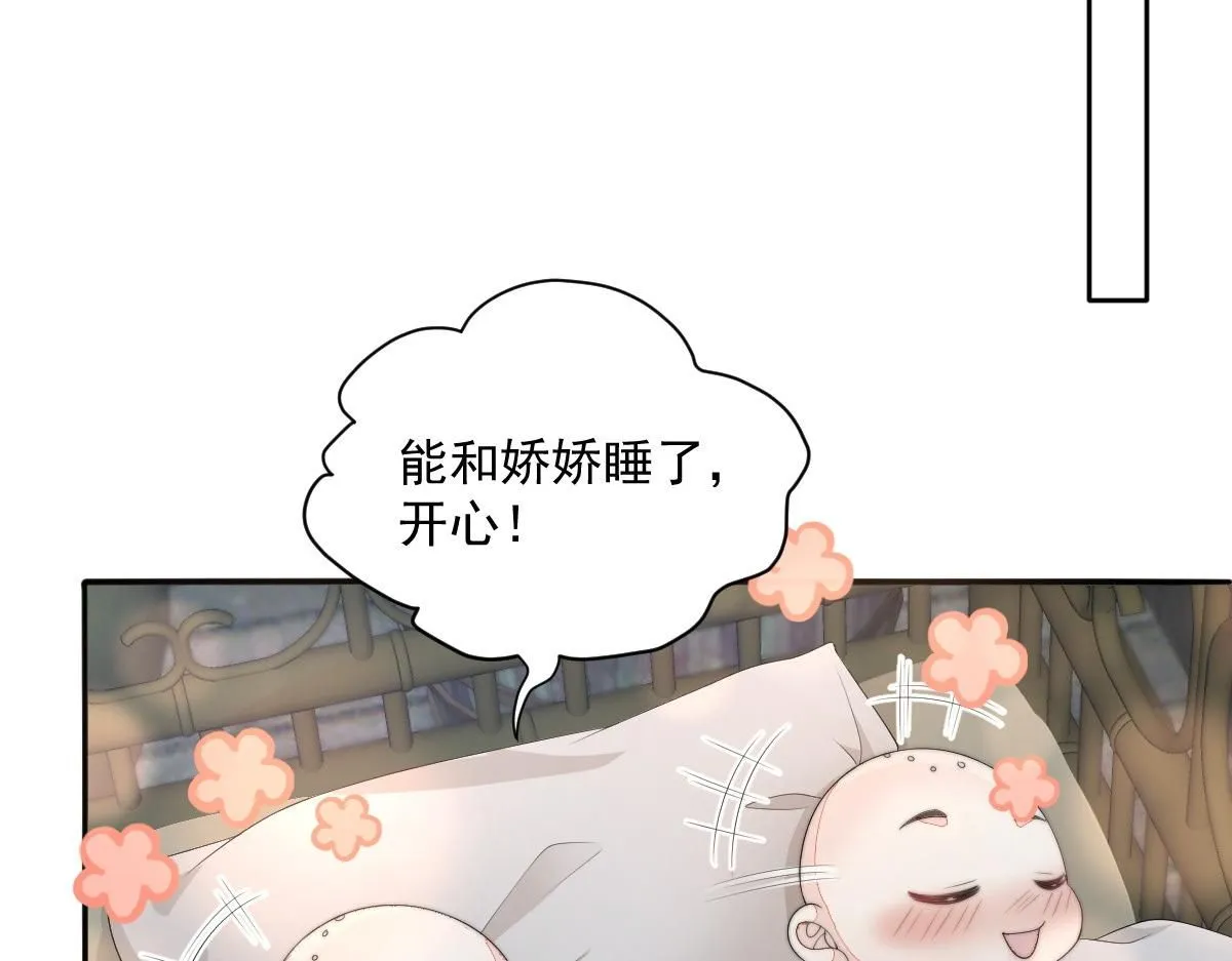59 坏姐夫的阴谋34