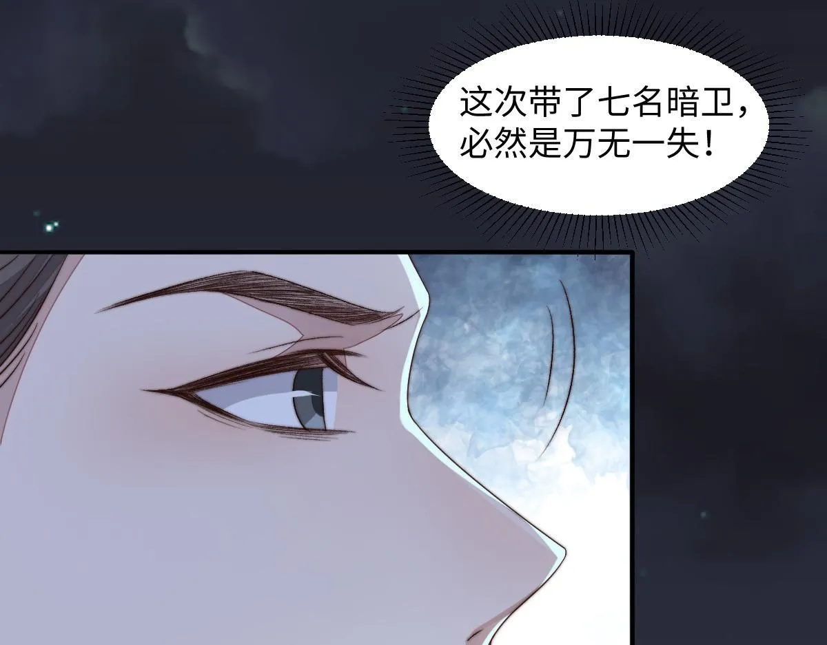 72 庄家人的使命156