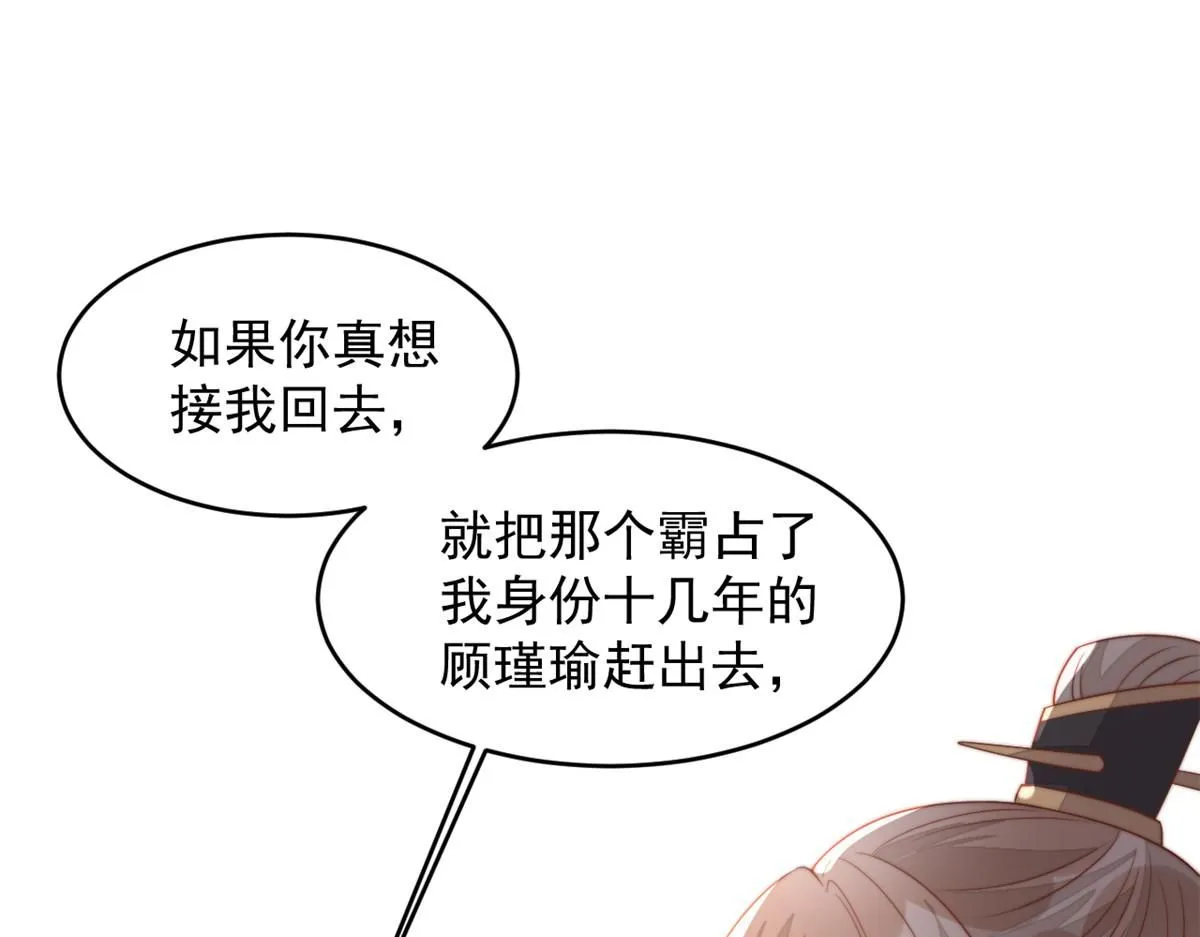 65 暴揍渣爹47