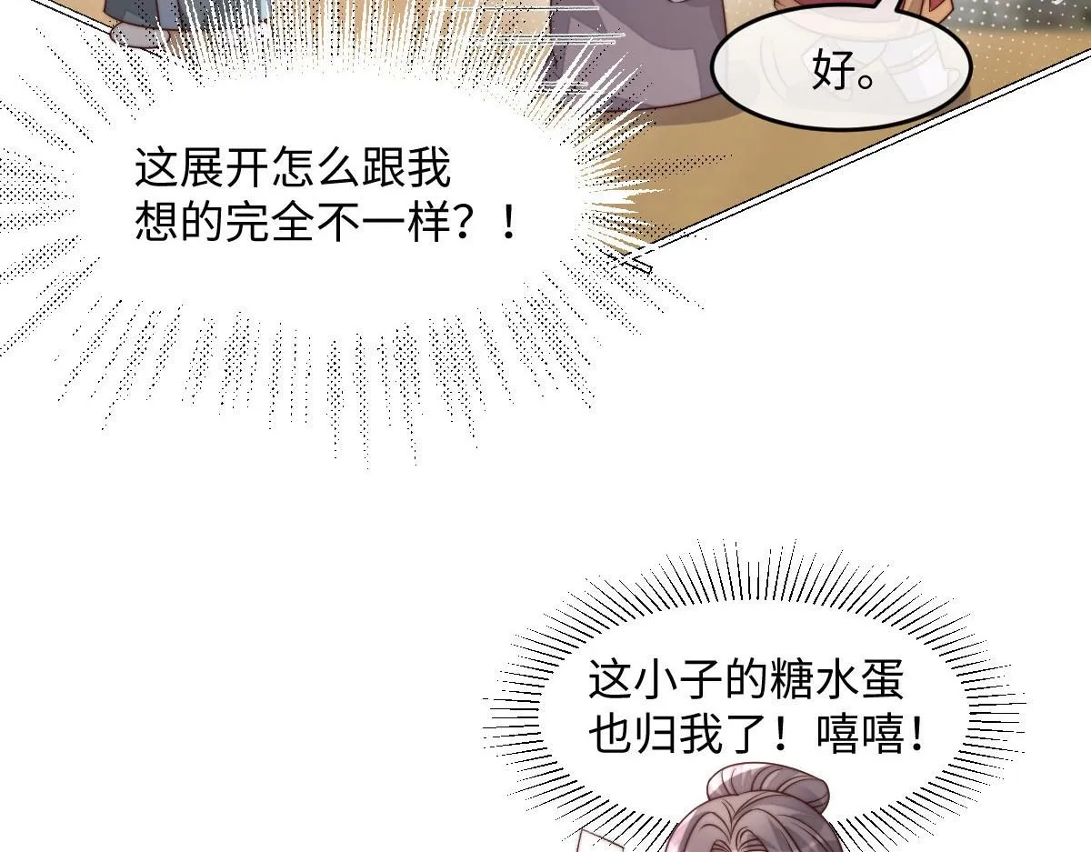 72 庄家人的使命112