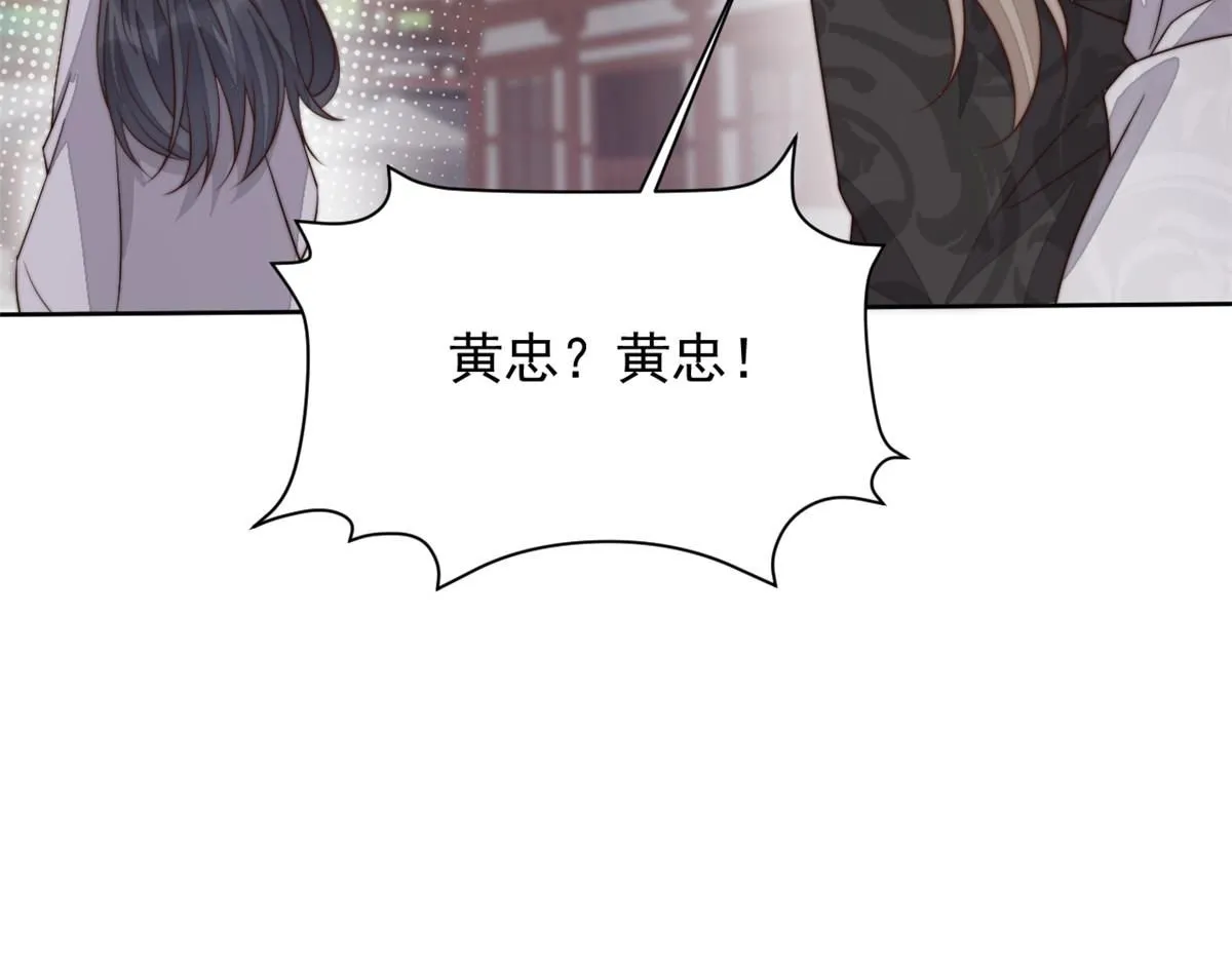65 暴揍渣爹14