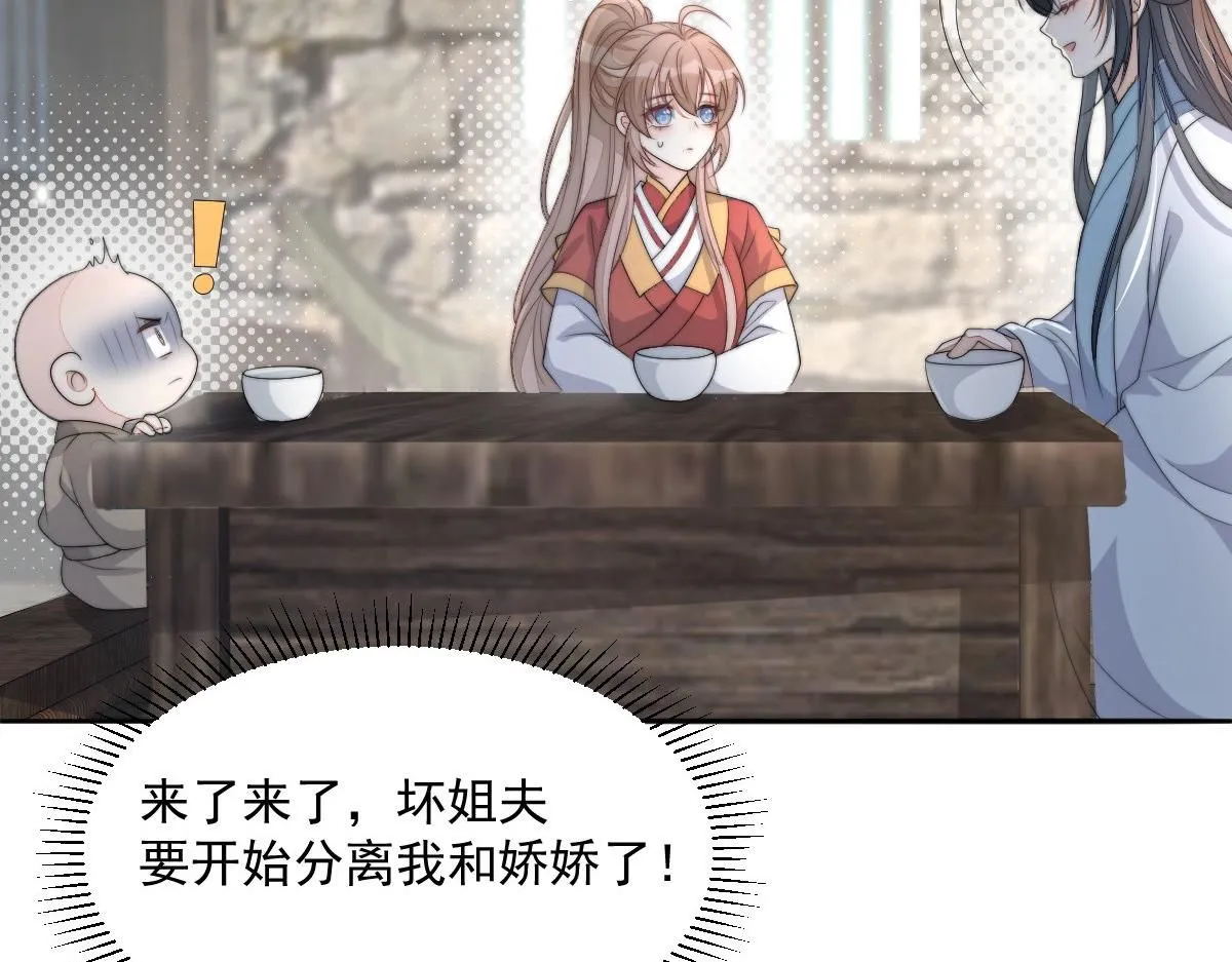 59 坏姐夫的阴谋123