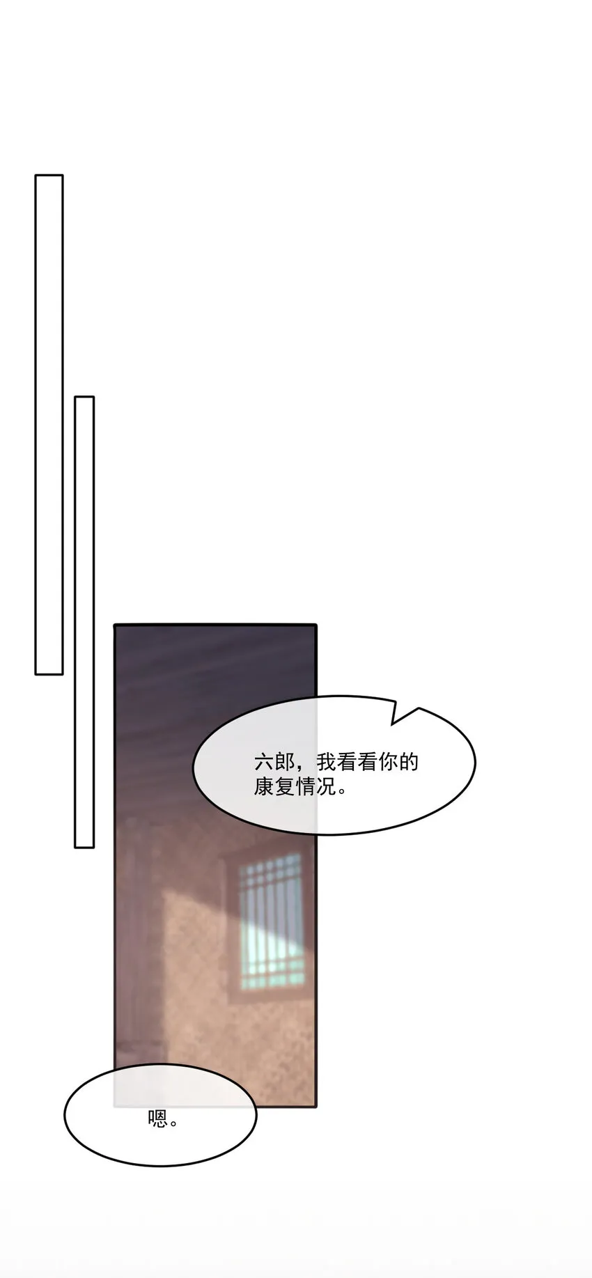 48 风水轮流转40