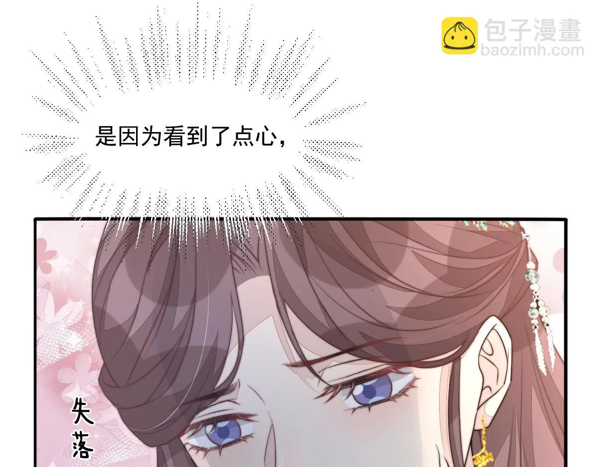 53 坦白110