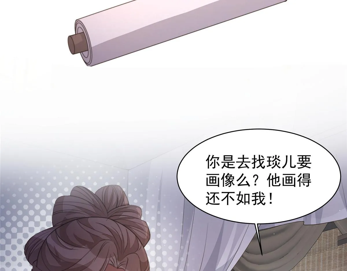 51 真相87