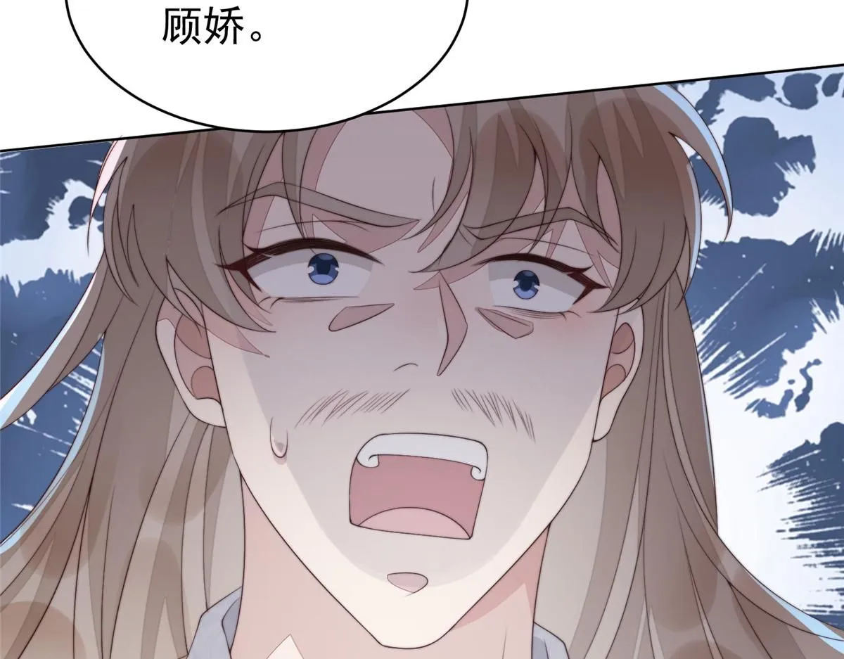 61 胎记的真相55