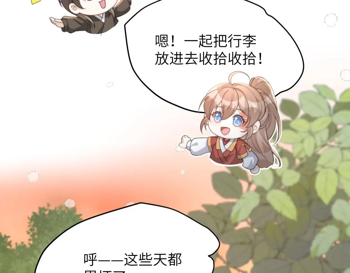 77 京城新家104