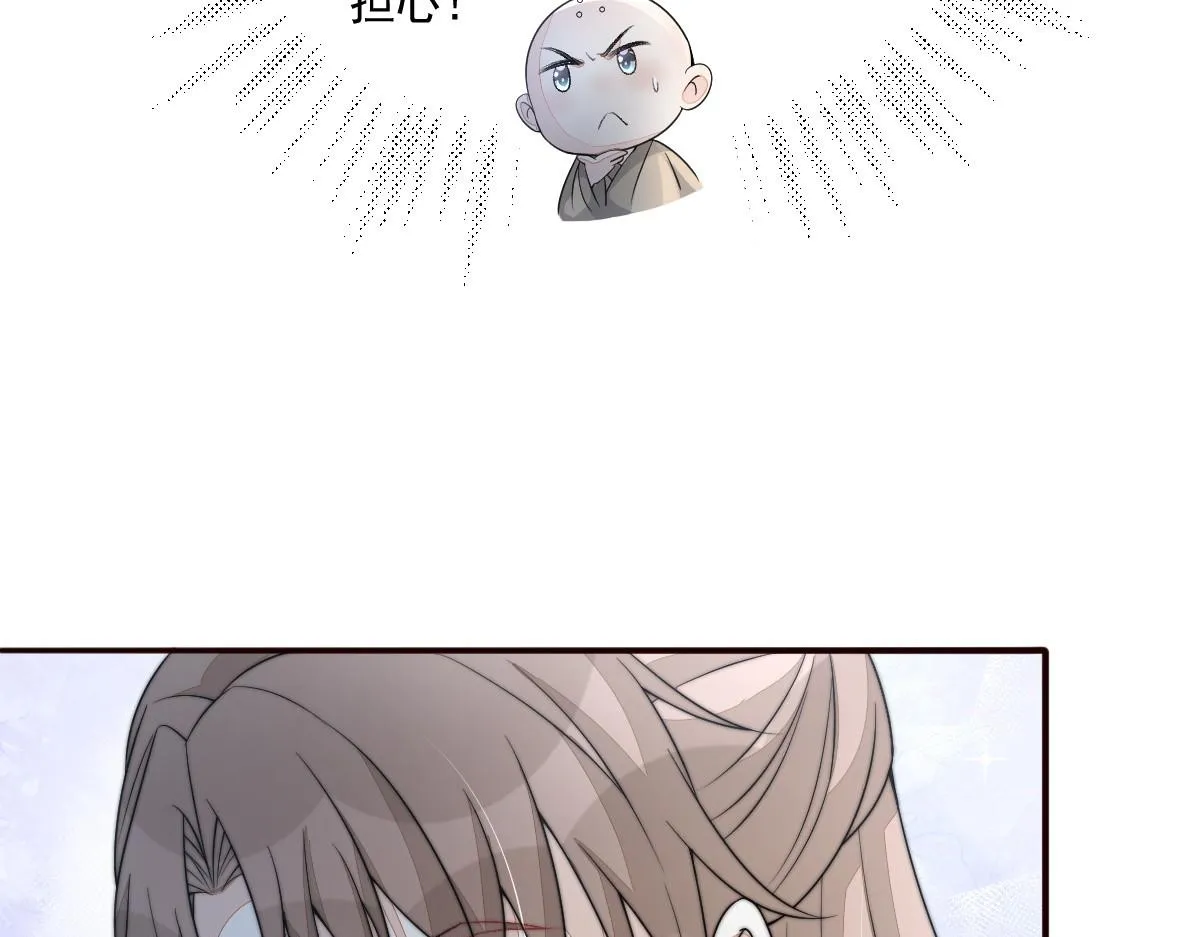 53 坦白20