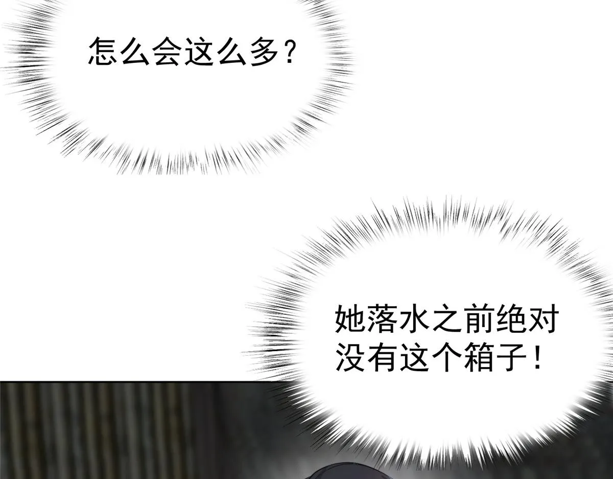 52 上药80