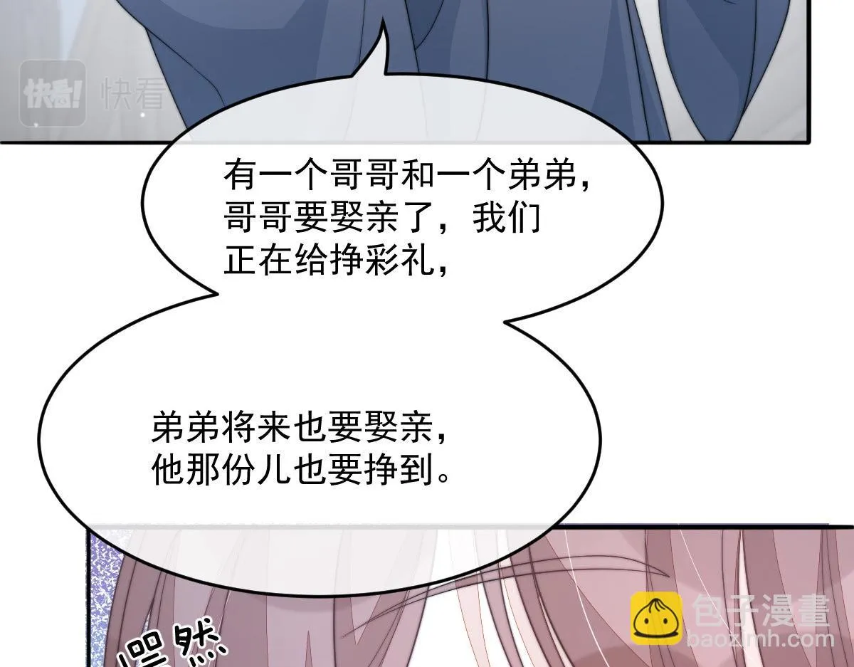 54 逆转和落差91