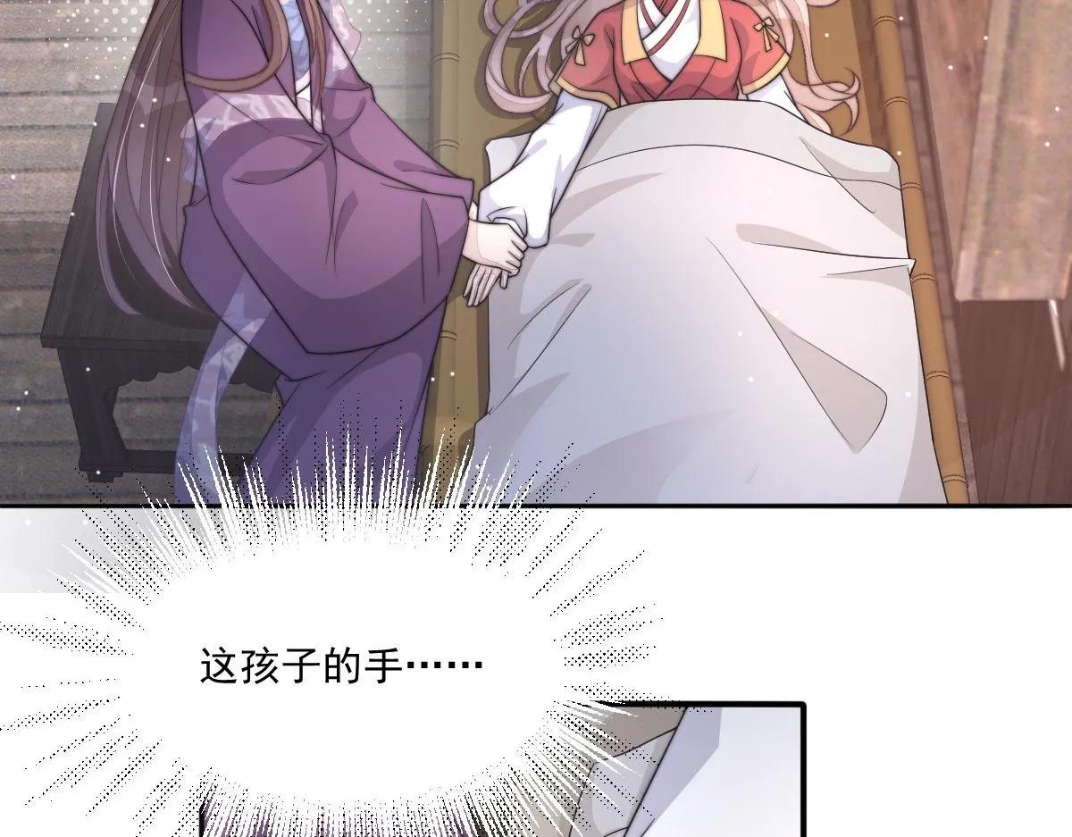53 坦白8
