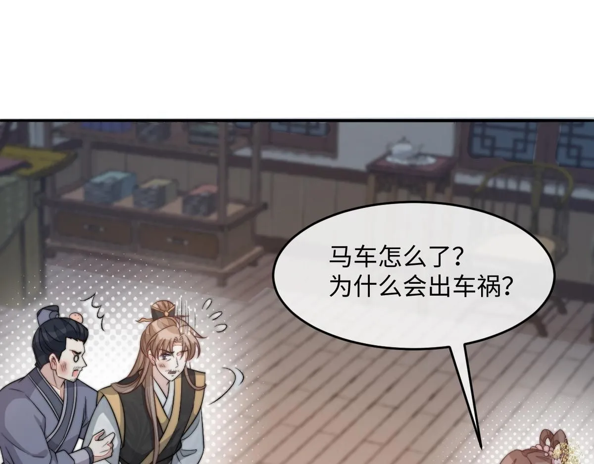66 隐藏土豪46