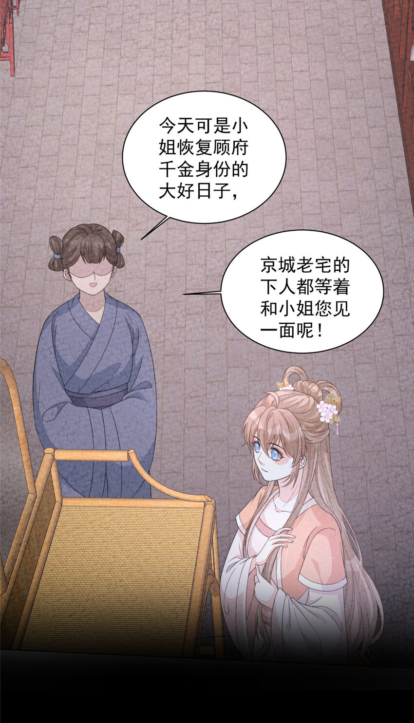 43 梦境的落差17