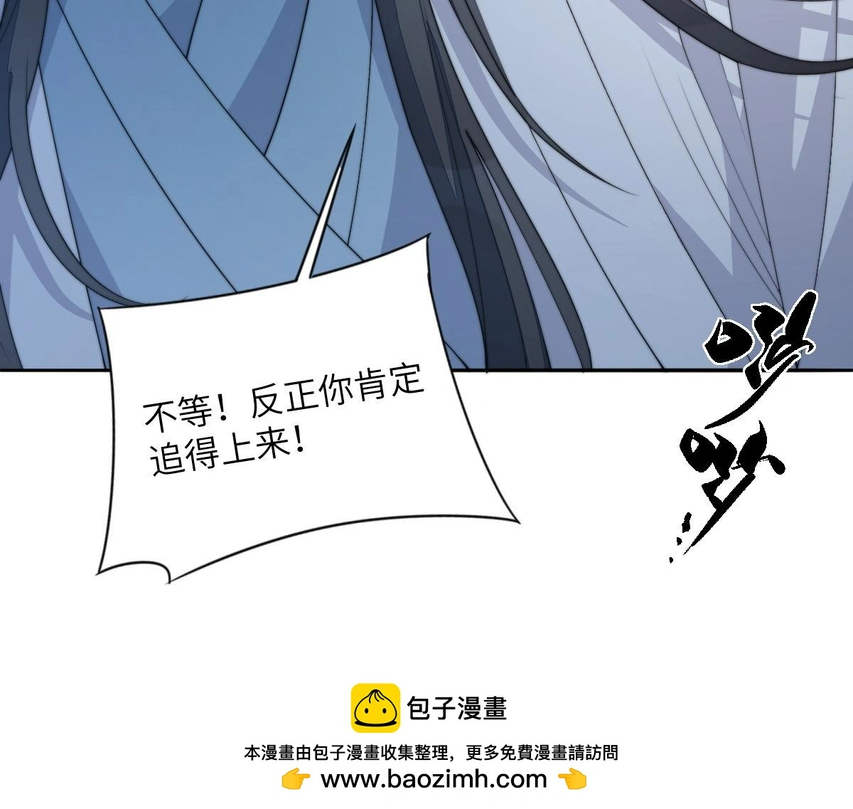 80 想和你走下去159