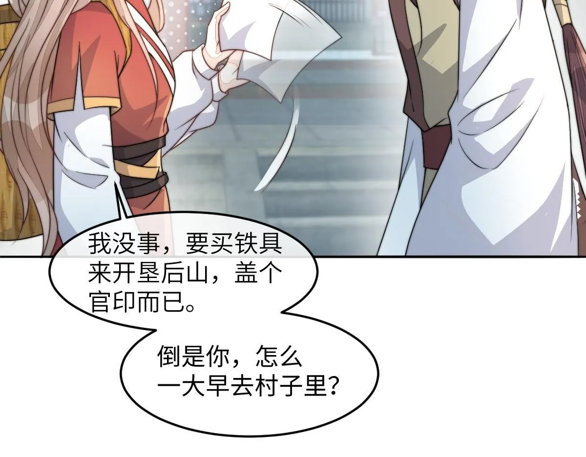 67 神秘病人11