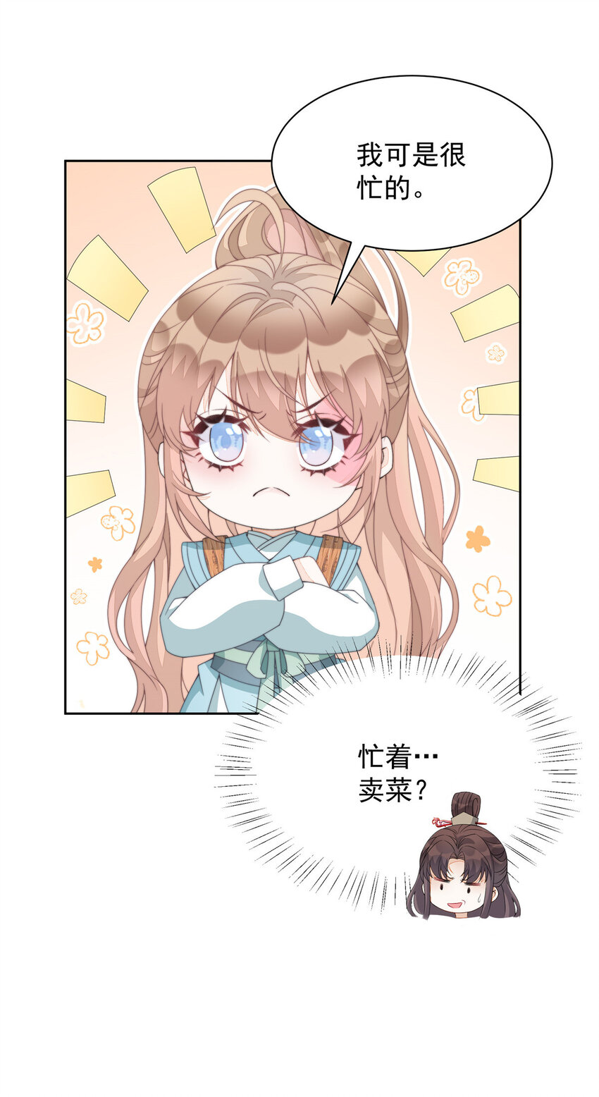 08 0828