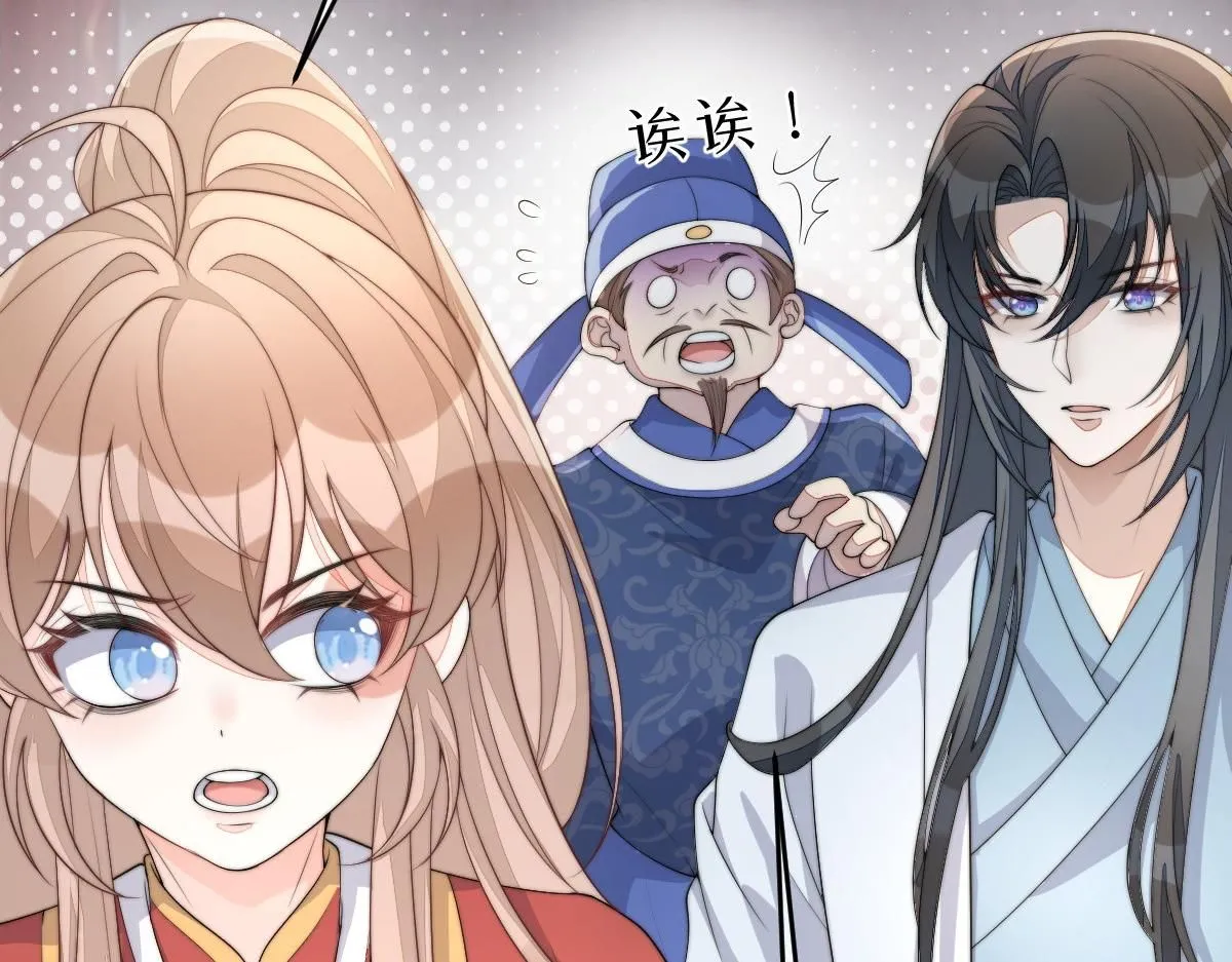 75 娇娇想去京城！139
