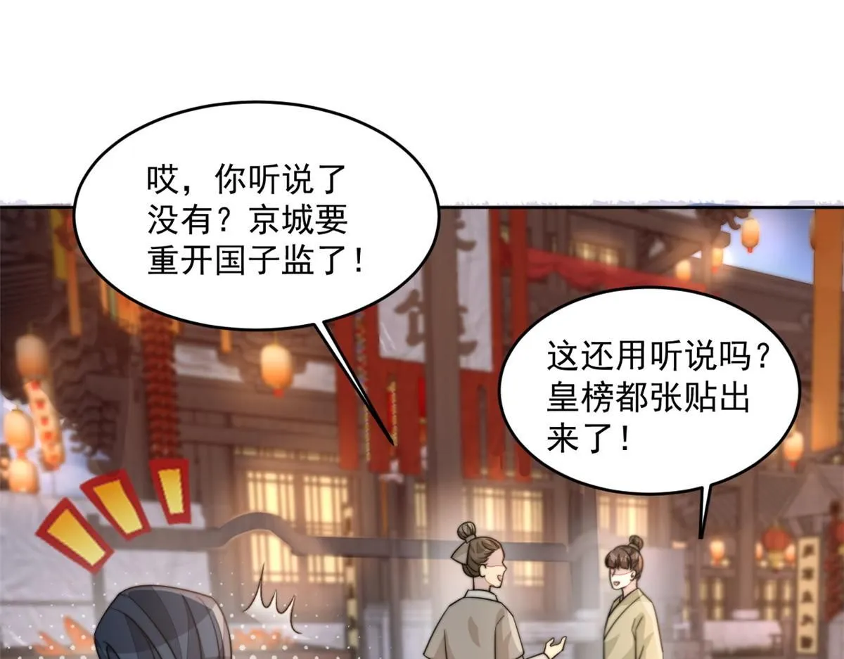 74 开山初见成果51