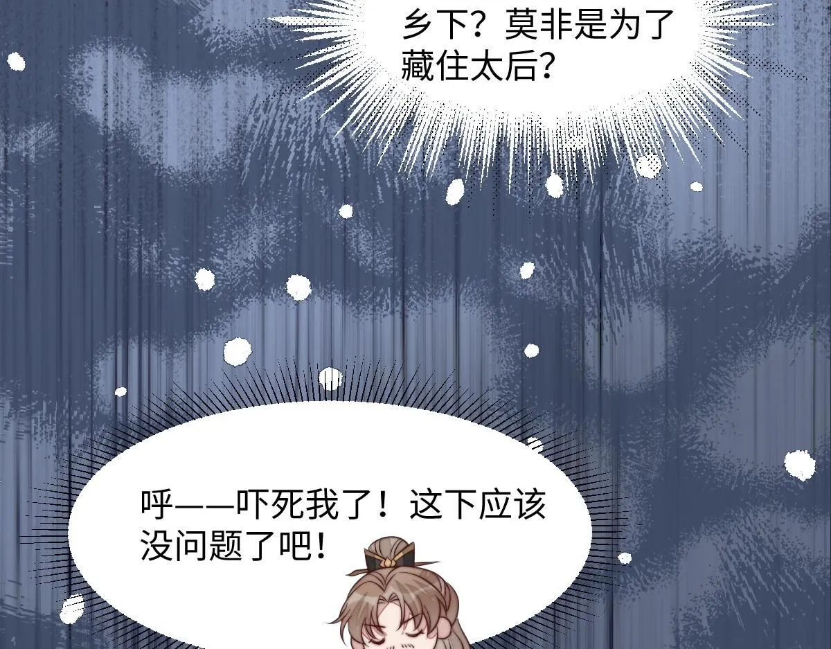72 庄家人的使命42