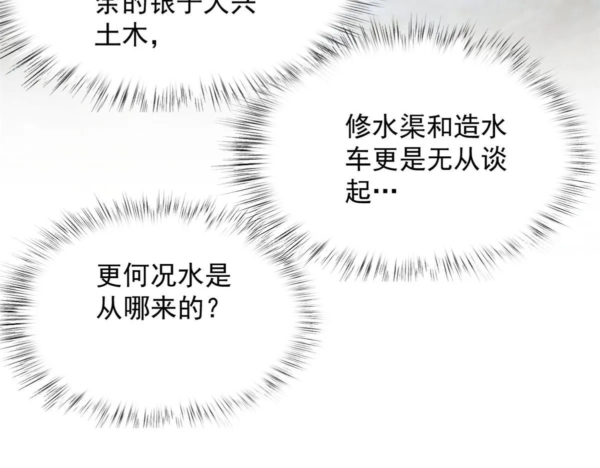 74 开山初见成果96