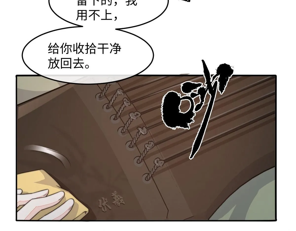 66 隐藏土豪126