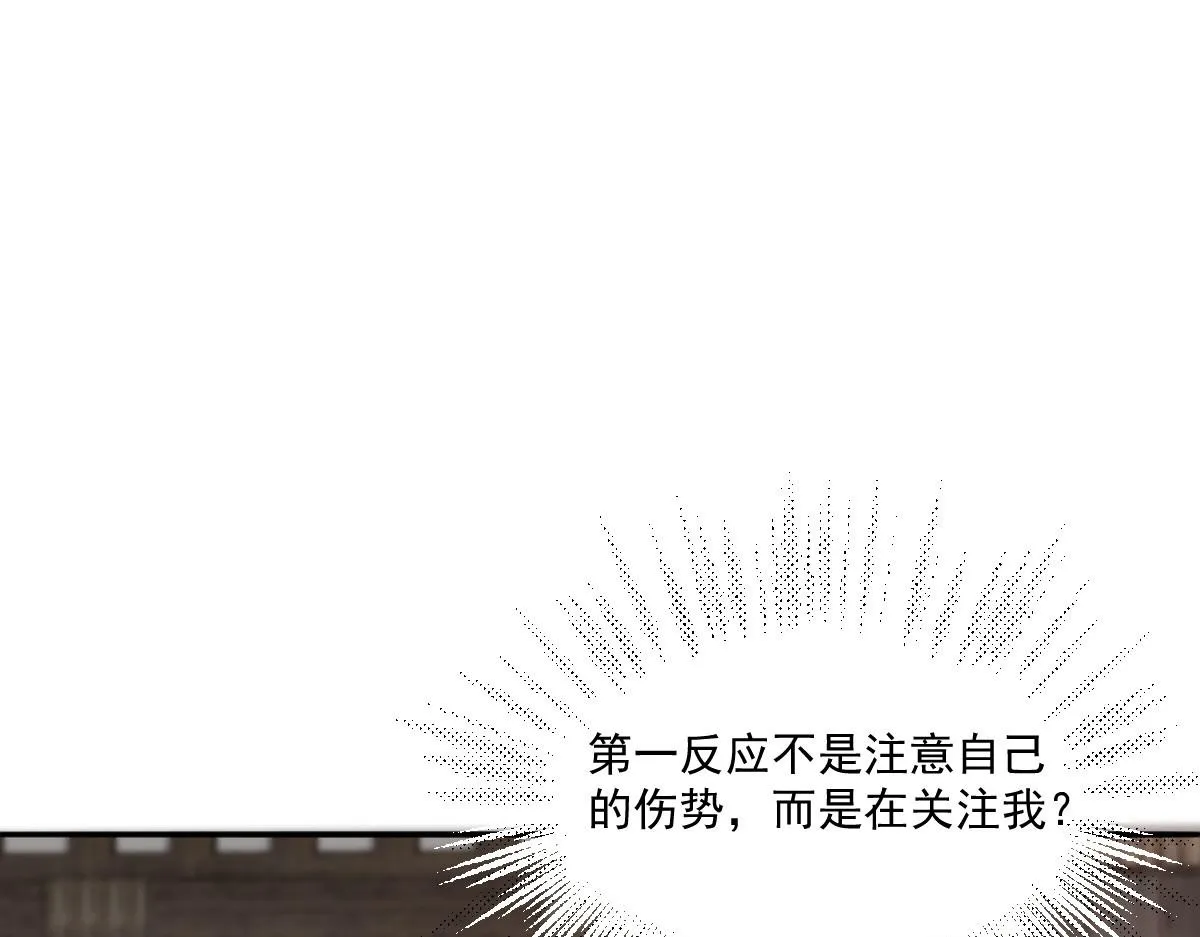 53 坦白82