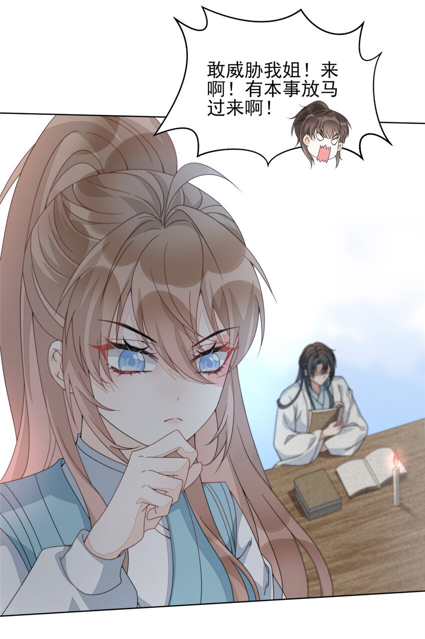 04 0442