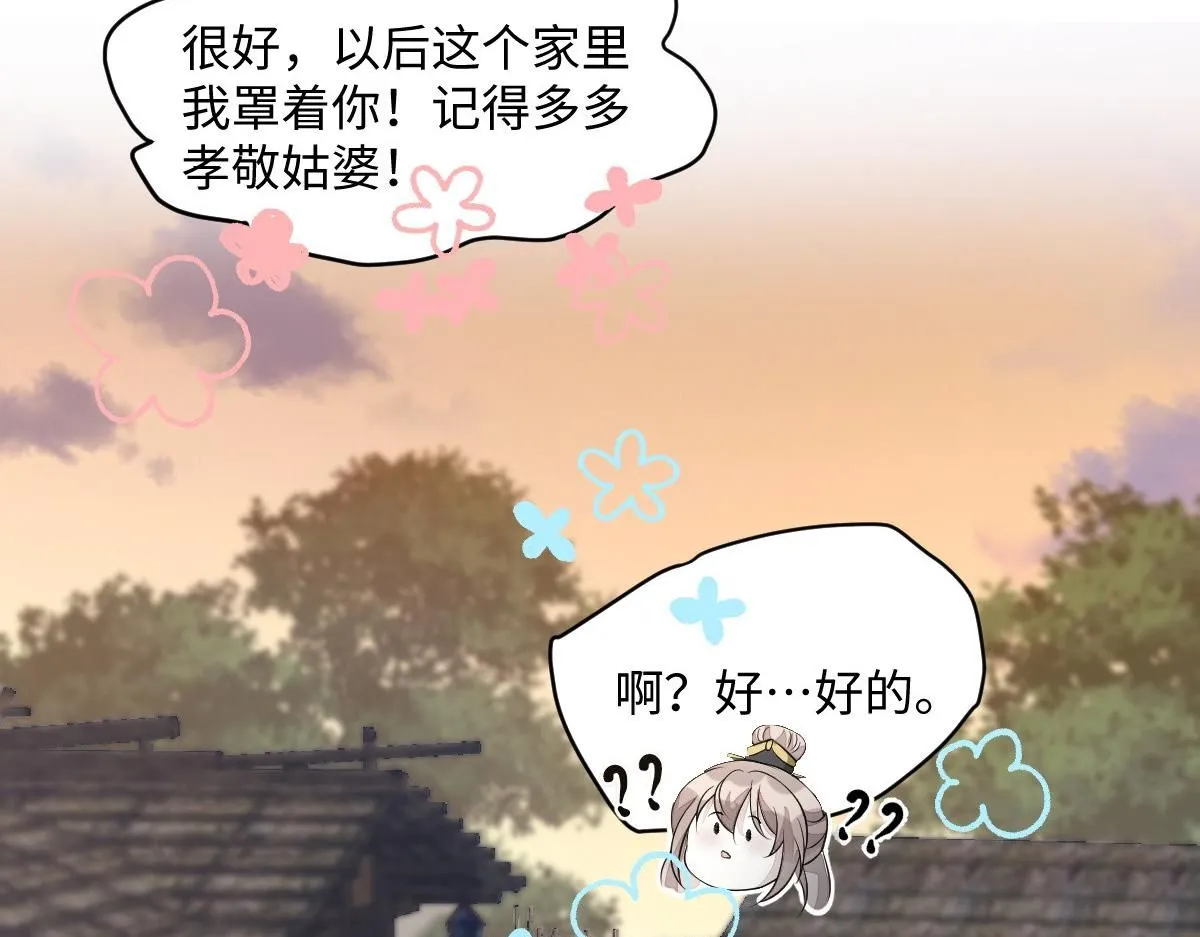 62 小净空的大危机91