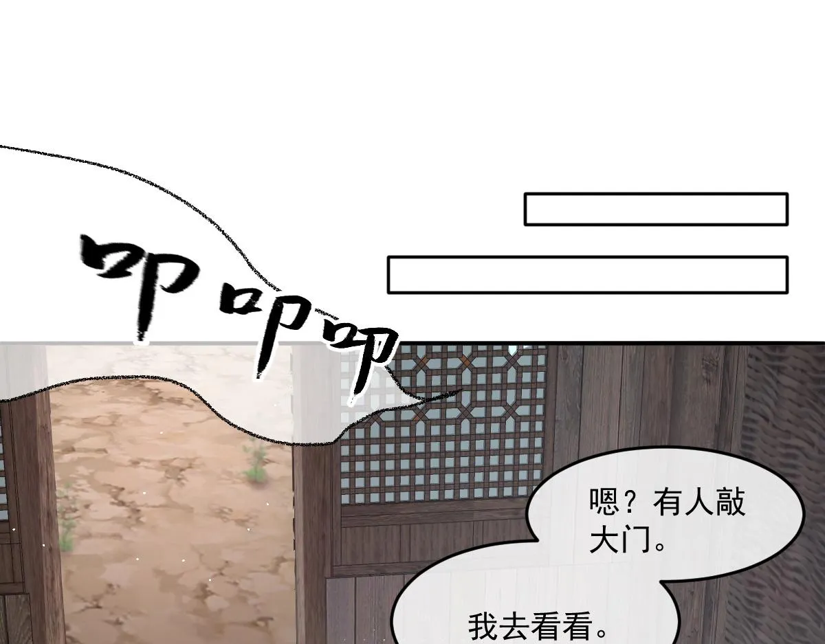 55 不进京的理由39