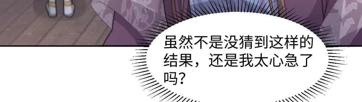 62 小净空的大危机45