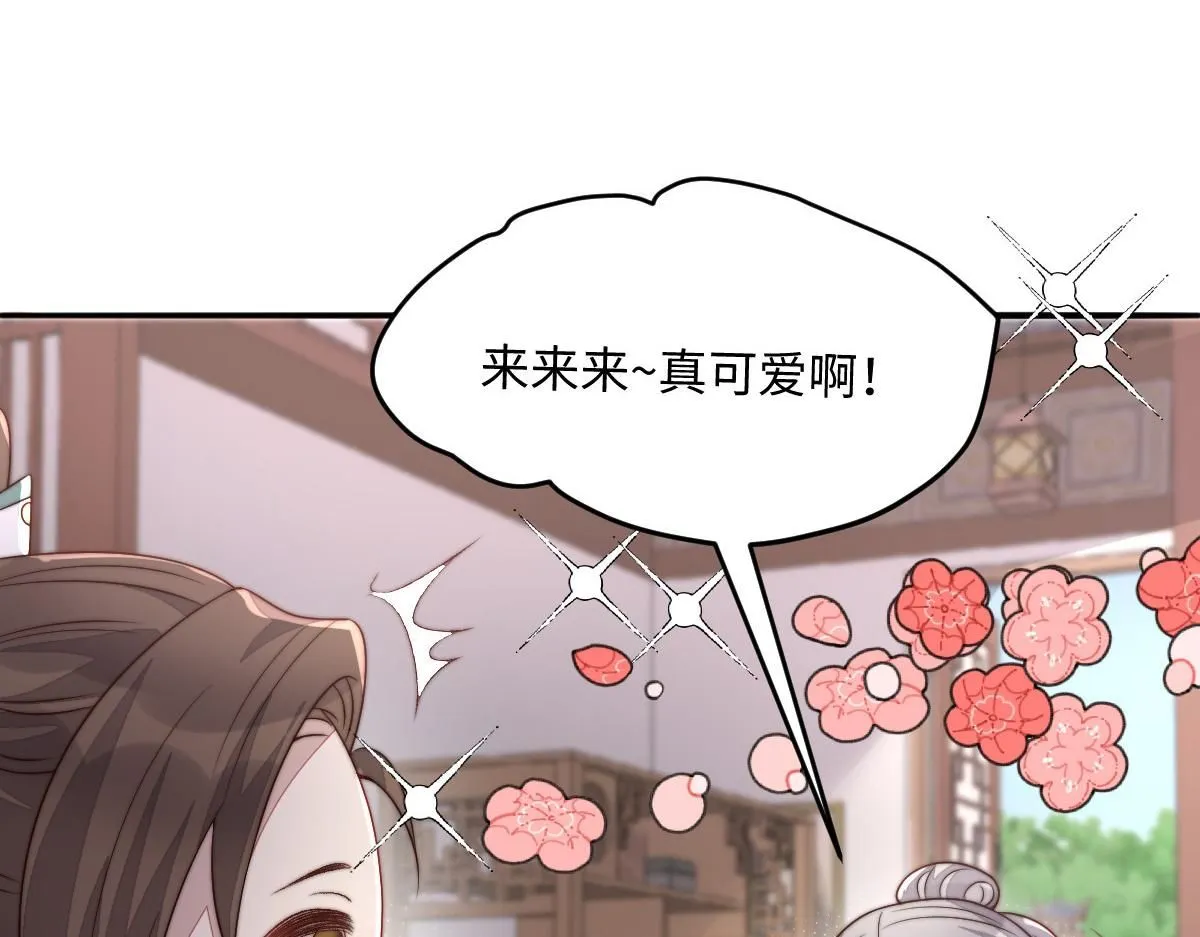 69 安郡王来访78