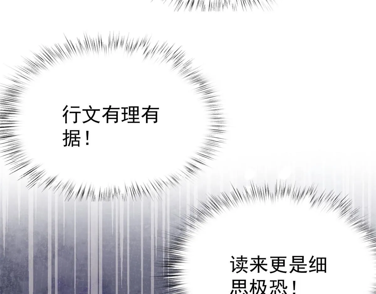 74 开山初见成果78
