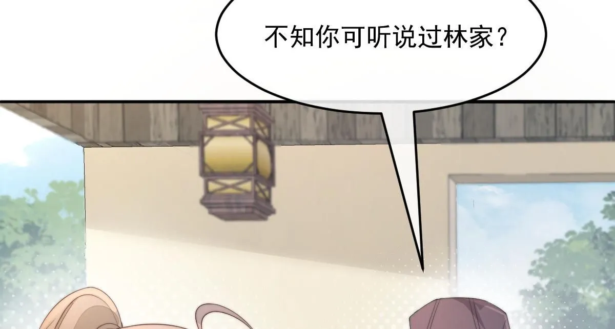 63 找上门的地头蛇139