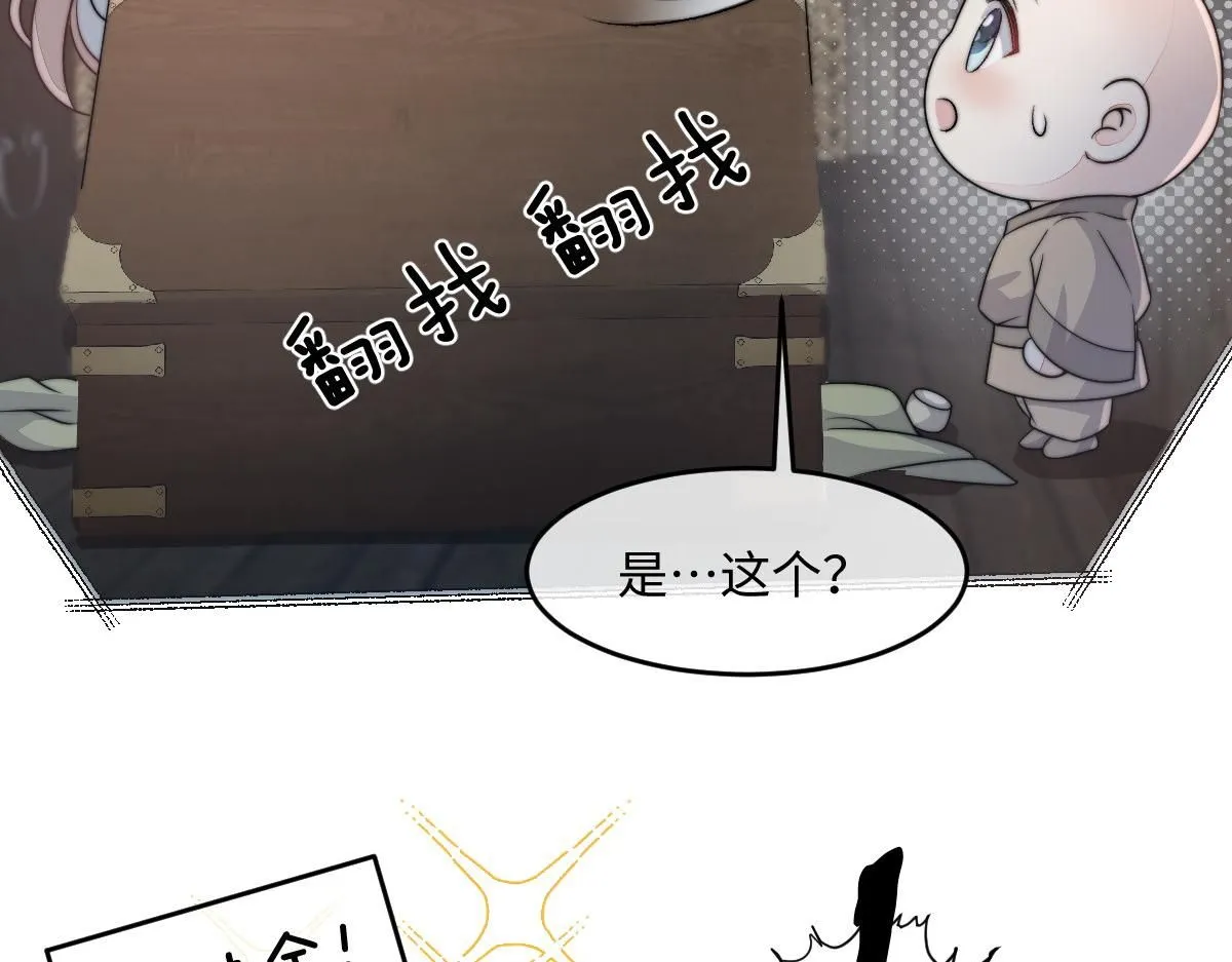 66 隐藏土豪102