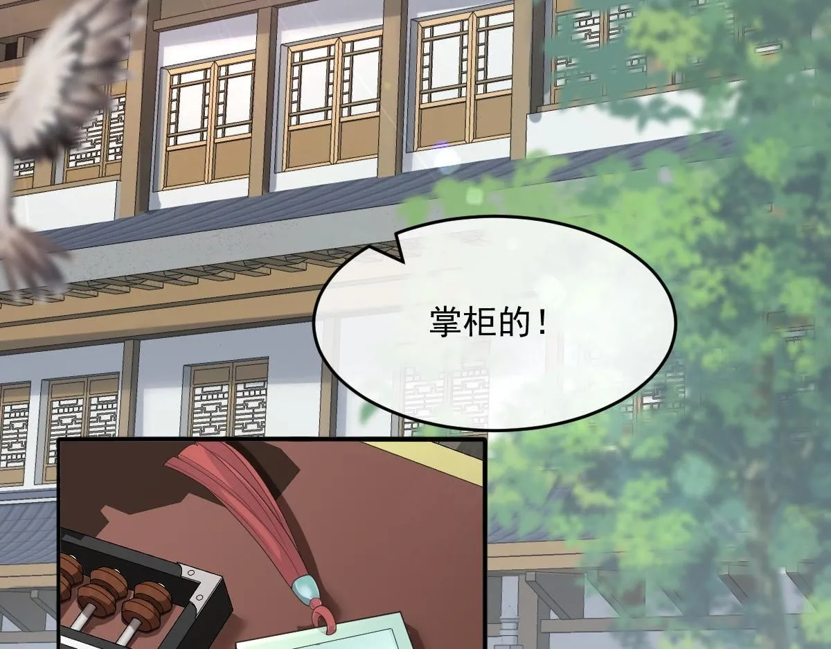 59 坏姐夫的阴谋172