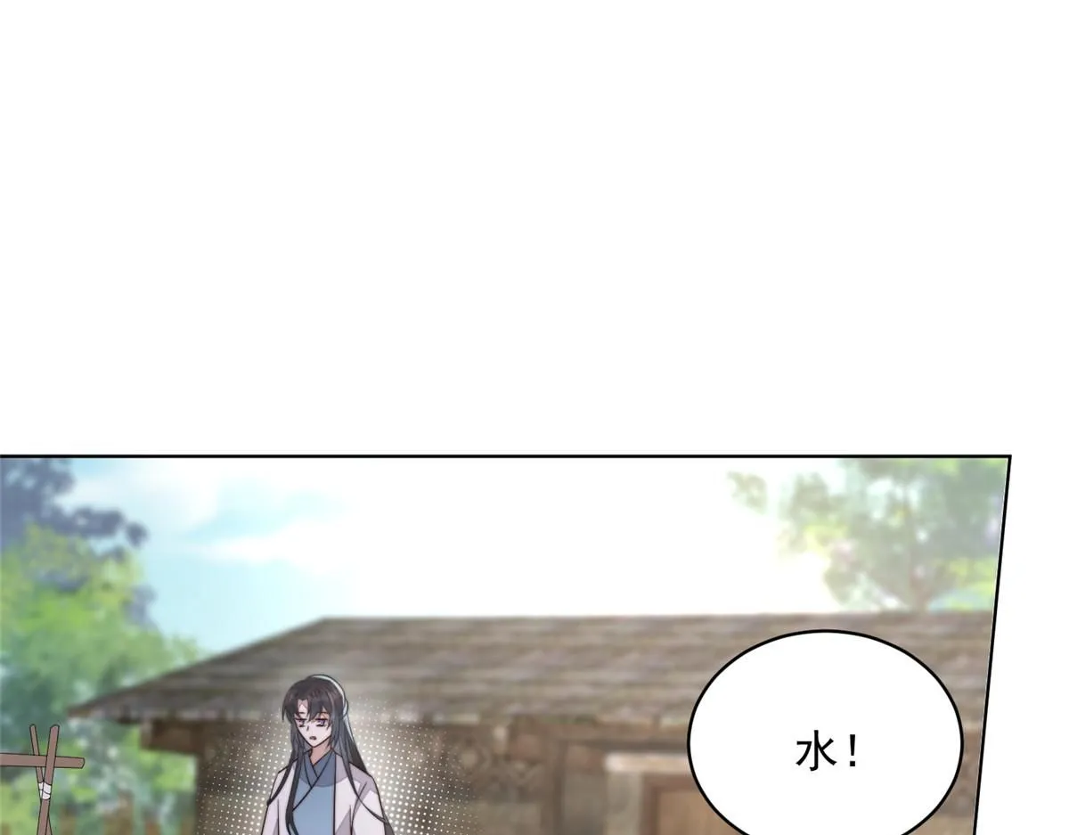 58 情难自抑116