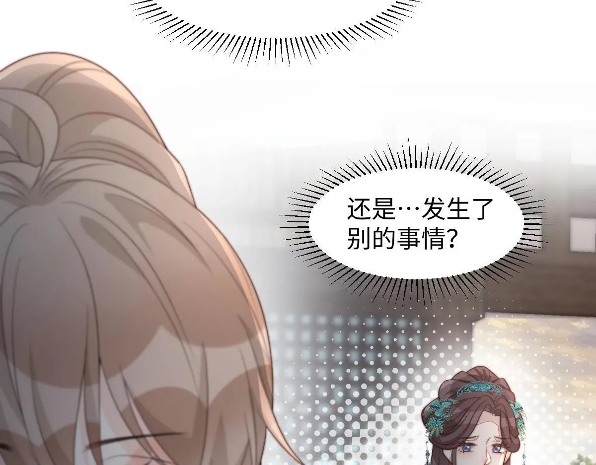 62 小净空的大危机52