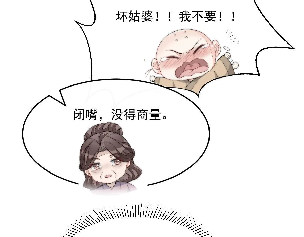 59 坏姐夫的阴谋51