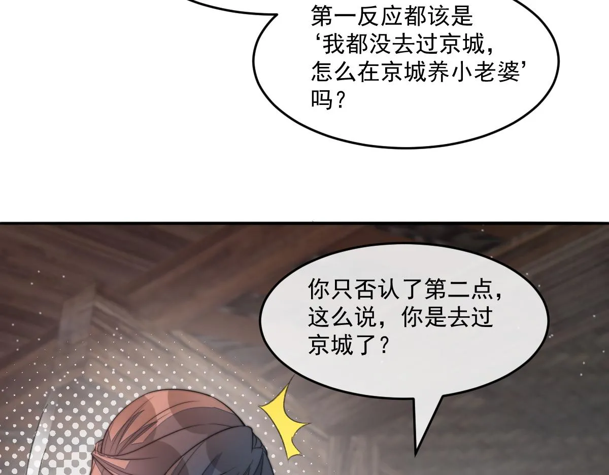 55 不进京的理由145