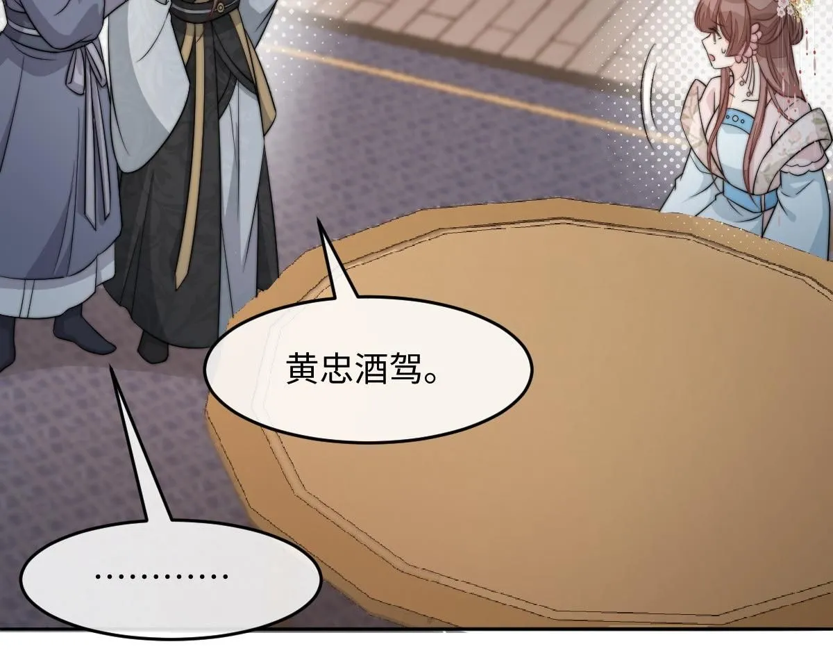 66 隐藏土豪47