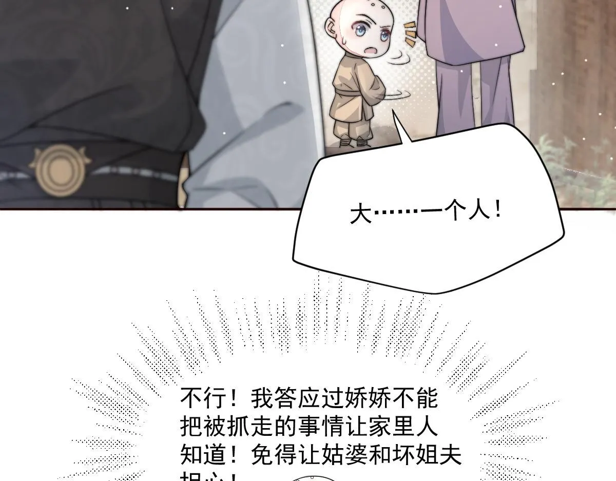 53 坦白19