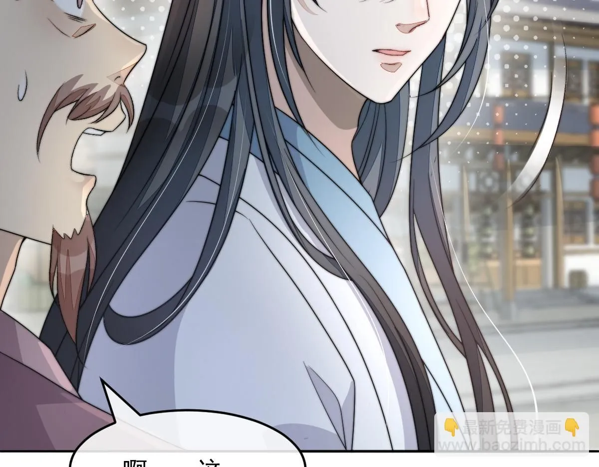64 五千两！离开我女儿！144