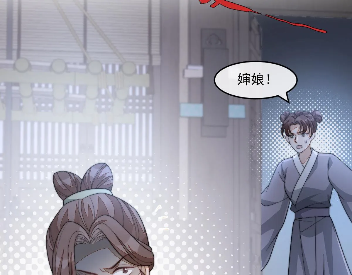 50 好心当成驴肝肺23