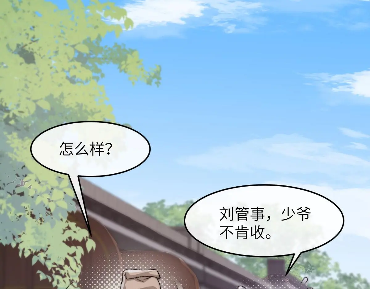 79 侯爷回京4