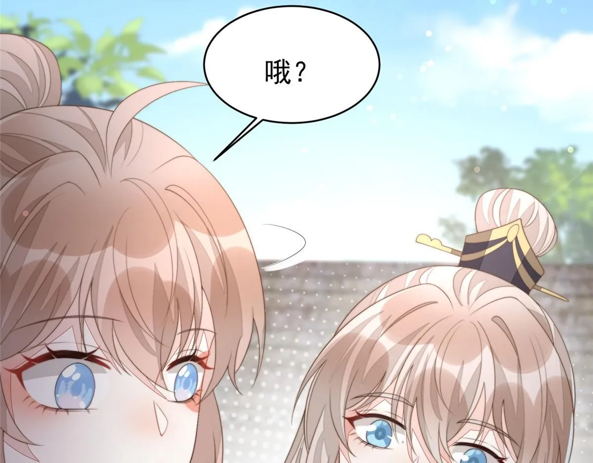 60 你在哭？112